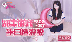 不见星空 截图 - 1